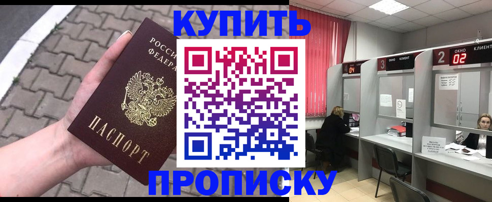 временная регистрация гарантия в Саратовской области