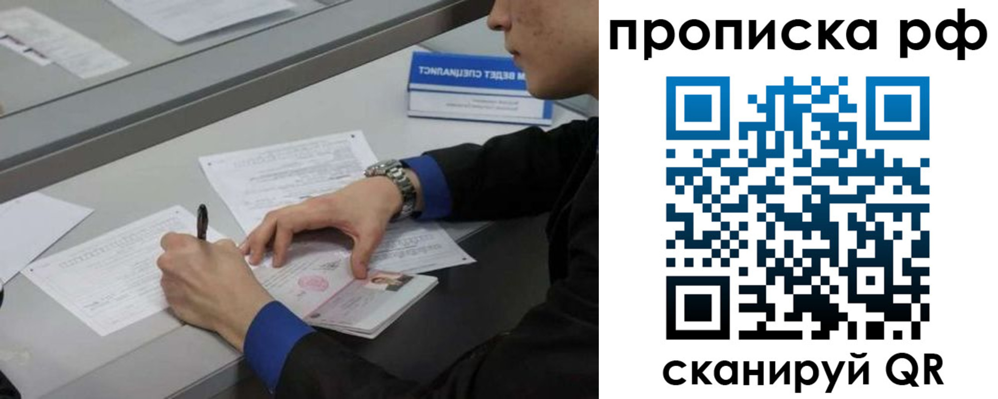 форма 3 в Саратовской области