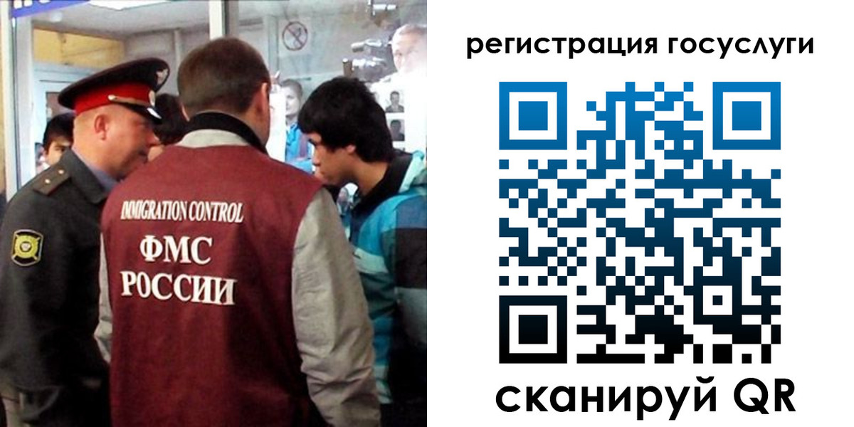 прописка паспорт в Саратовской области